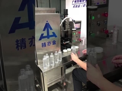 SUS304 कॉस्मेटिक क्रीम भरने की मशीन 50-250ml मात्रात्मक सीमा