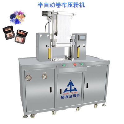 गुणवत्ता  JYJ Cosmetic Powder Making Machine Compressing Polyester Cloth Roll heat resistant फैक्टरी
